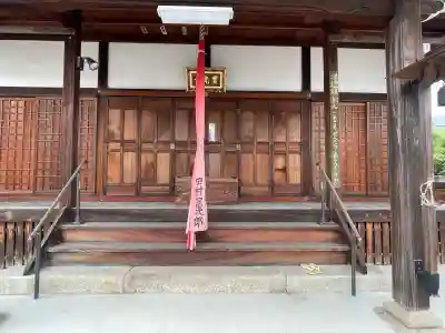 宝光寺(滋賀県)