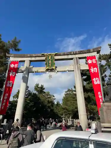 北野天満宮の鳥居