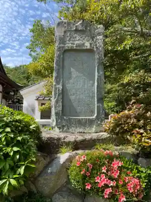 伊川谷惣社(兵庫県)