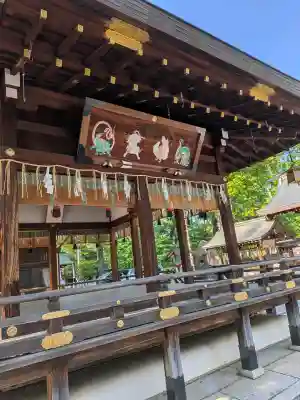 護王神社の{uncategorized: "未分類", other: "その他", undefined: "問題あり", building: "その他建物", grave: "お墓", sacred_gate: "鳥居", guardian: "狛犬", statue: "像", buddha: "仏像", history: "歴史", nature: "自然", garden: "庭園", animal: "動物", pagoda: "塔", temizu: "手水舎", mountain_gate: "山門・神門", sanctuary: "本殿・本堂", subordinate: "末社・摂社", art: "芸術", scenery: "景色", jizo: "地蔵", ema: "絵馬", goshuin: "御朱印", omikuji: "おみくじ", items: "授与品その他", amulet: "お守り", goshuincho: "御朱印帳", eats: "食事", festival: "お祭り", votive_dance: "神楽", shichigosan: "七五三参", wedding: "結婚式", experience: "体験その他", initially: "初詣", around: "周辺", anti_infection: "感染症対策"}