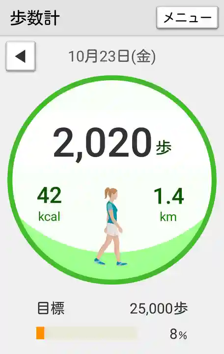 日枝神社(東京都)