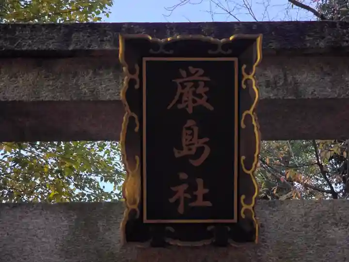 八坂神社(祇園さん)(京都府)