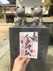 今戸神社の狛犬