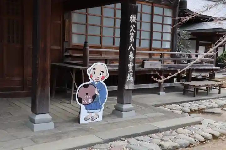 西善寺のその他建物