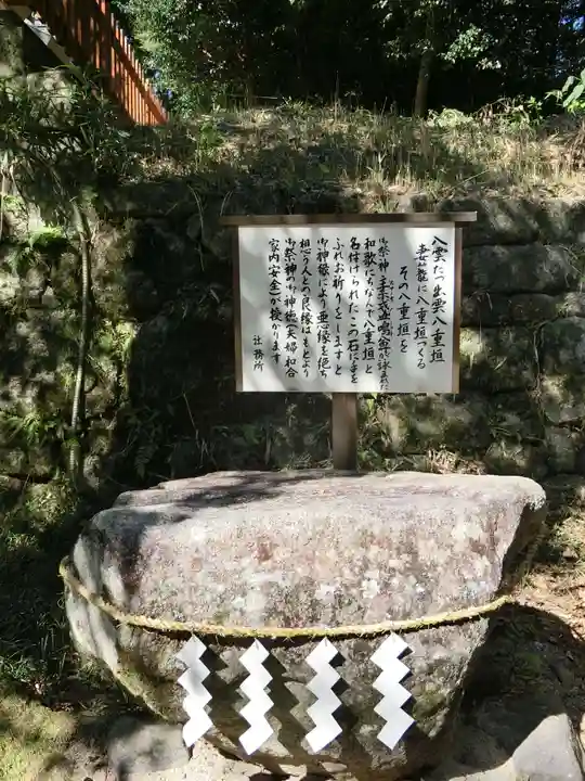 鷺森神社のその他建物