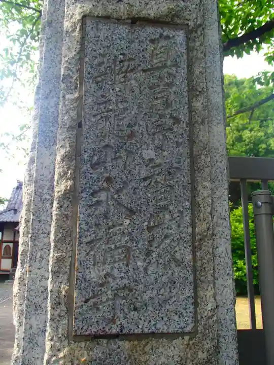 永福寺のその他建物