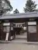 国主神社(滋賀県)