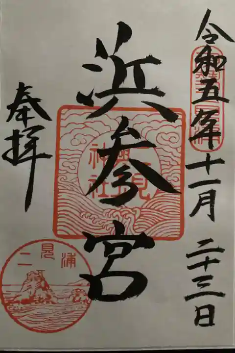 通常印