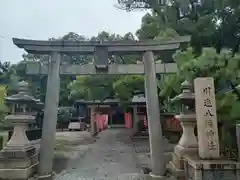 川邊八幡神社(大阪府)