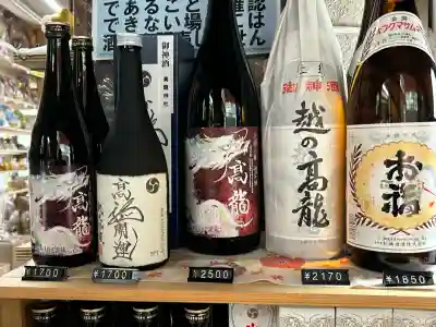 高龍神社(新潟県)