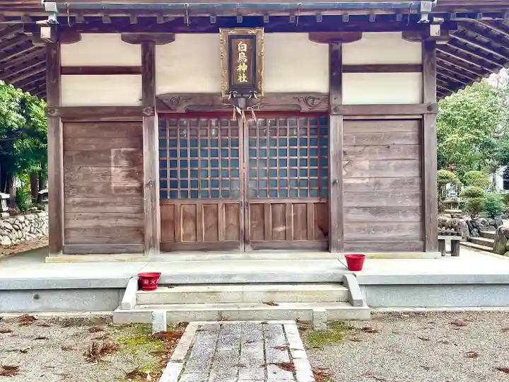 白鳥神社(滋賀県)
