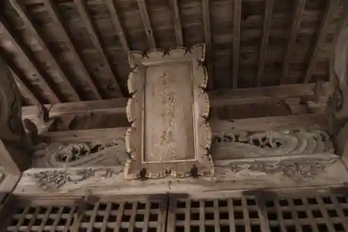 諏訪神社の本殿・本堂