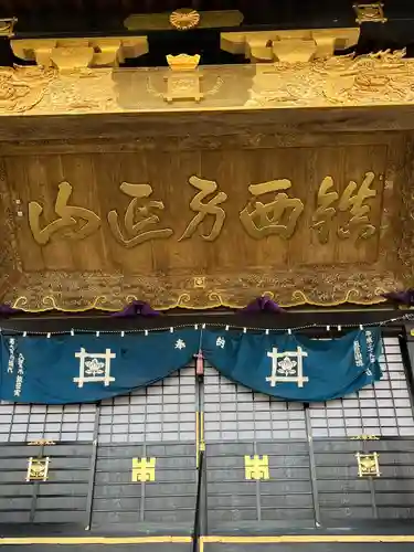 本佛寺の建物その他