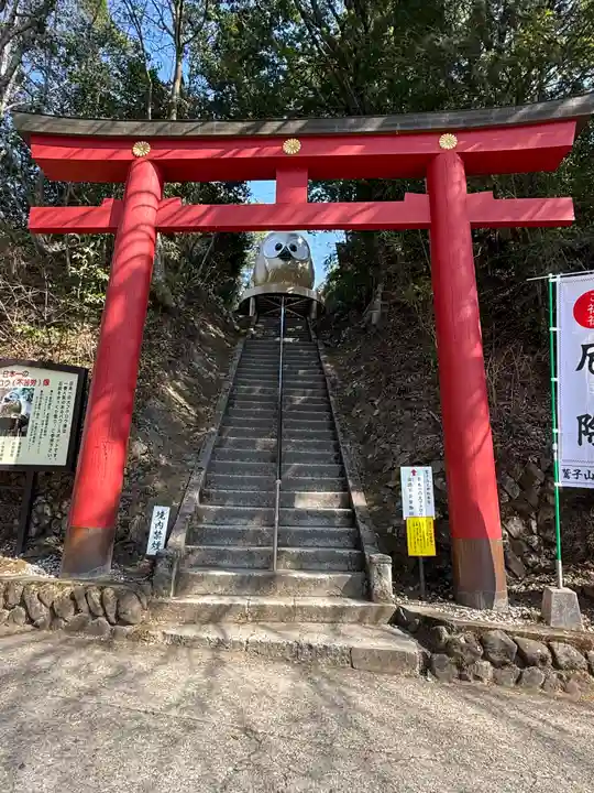 鷲子山上神社(茨城県)