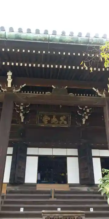 真正極楽寺(真如堂)の本殿・本堂