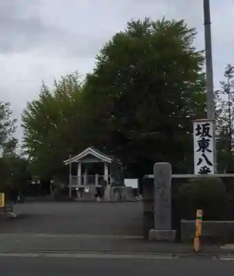 星谷寺のその他建物