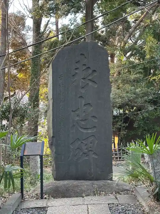 代々木八幡宮(東京都)