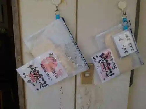 一宮神社(徳島県)