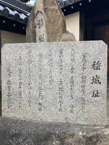 大聖勝軍寺のその他建物