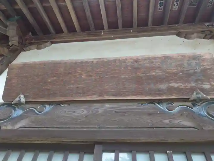 出雲祝神社(埼玉県)