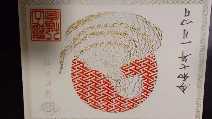 亀山八幡宮(山口県)