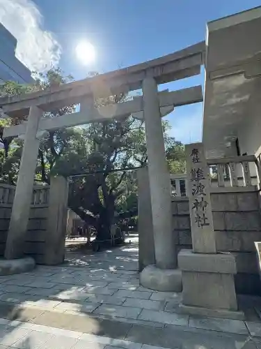 難波神社(大阪府)