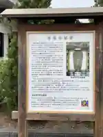 市場地蔵堂(大阪府)