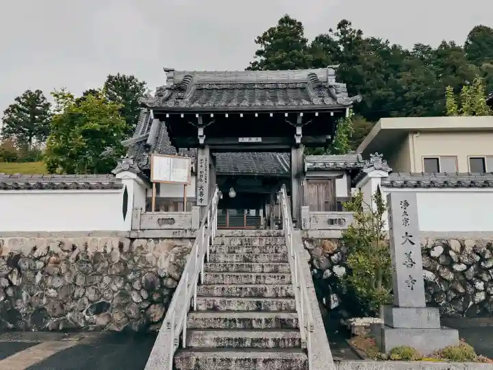 大善寺の{uncategorized: "未分類", other: "その他", undefined: "問題あり", building: "その他建物", grave: "お墓", sacred_gate: "鳥居", guardian: "狛犬", statue: "像", buddha: "仏像", history: "歴史", nature: "自然", garden: "庭園", animal: "動物", pagoda: "塔", temizu: "手水舎", mountain_gate: "山門・神門", sanctuary: "本殿・本堂", subordinate: "末社・摂社", art: "芸術", scenery: "景色", jizo: "地蔵", ema: "絵馬", goshuin: "御朱印", omikuji: "おみくじ", items: "授与品その他", amulet: "お守り", goshuincho: "御朱印帳", eats: "食事", festival: "お祭り", votive_dance: "神楽", shichigosan: "七五三参", wedding: "結婚式", experience: "体験その他", initially: "初詣", around: "周辺", anti_infection: "感染症対策"}