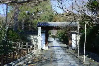 龍安寺(京都府)