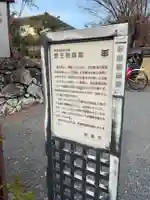 鹿王院(京都府)