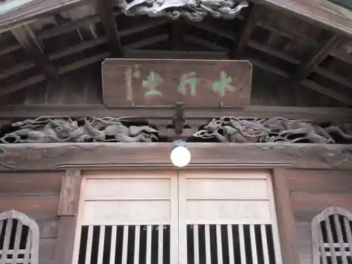 嶺御嶽神社のその他建物