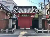 勝専寺の山門・神門