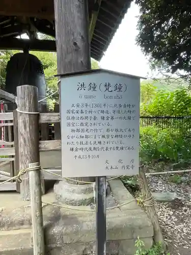 円覚寺(神奈川県)