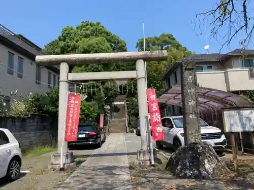 居神神社(神奈川県)