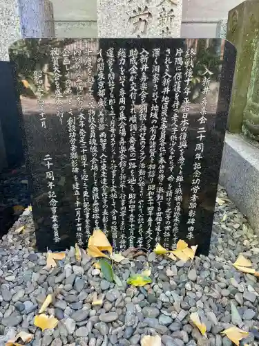 密嚴院(東京都)