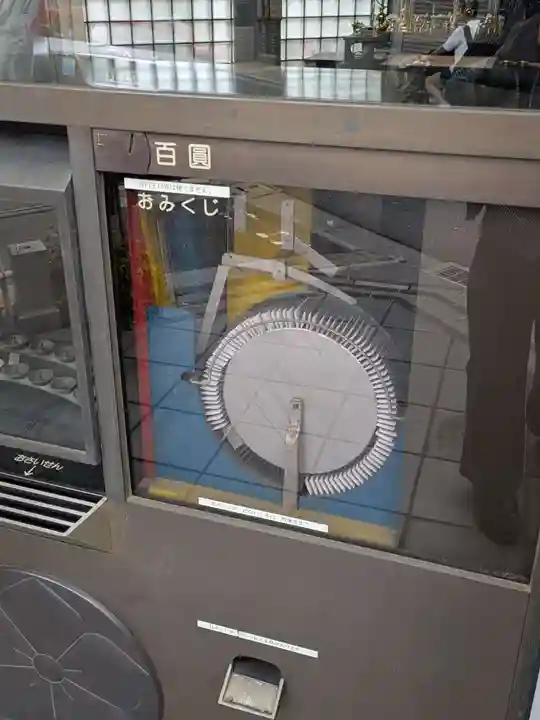 西蓮寺(東京都)