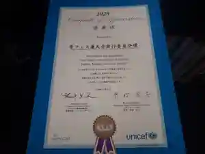 蓮久寺(千葉県)(2021年01月16日(土) 18時02分37秒投稿)