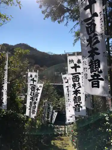 杉本寺のその他建物