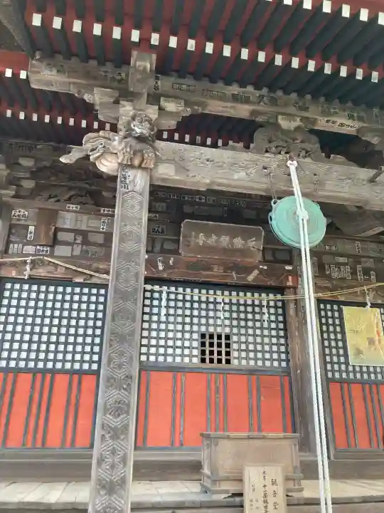 達磨寺(群馬県)