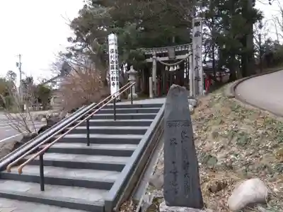倶利迦羅不動寺山頂本堂(石川県)