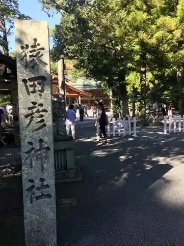 猿田彦神社の建物その他