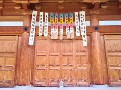 嶺松院(青森県)