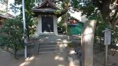 片瀬諏訪神社のその他建物