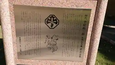 豊國神社の歴史