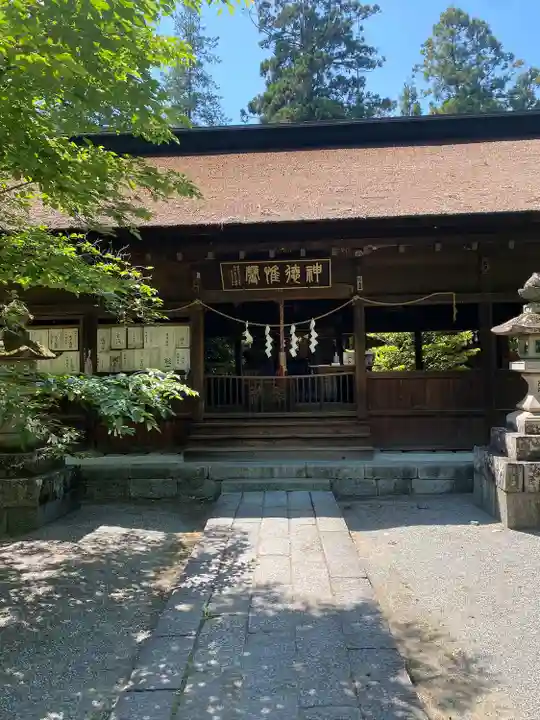 大井俣窪八幡神社(山梨県)