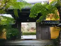 西明寺(滋賀県)