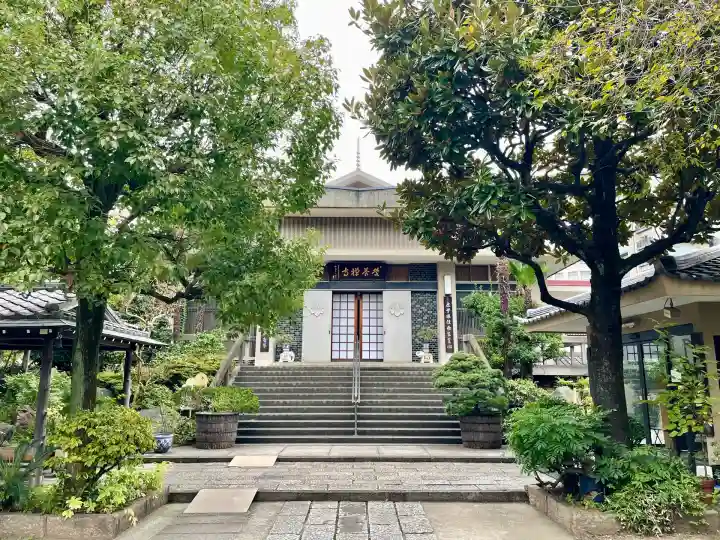 慶養寺(東京都)