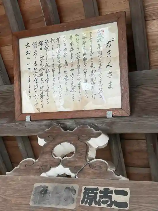 菊名神社の{uncategorized: "未分類", other: "その他", undefined: "問題あり", building: "その他建物", grave: "お墓", sacred_gate: "鳥居", guardian: "狛犬", statue: "像", buddha: "仏像", history: "歴史", nature: "自然", garden: "庭園", animal: "動物", pagoda: "塔", temizu: "手水舎", mountain_gate: "山門・神門", sanctuary: "本殿・本堂", subordinate: "末社・摂社", art: "芸術", scenery: "景色", jizo: "地蔵", ema: "絵馬", goshuin: "御朱印", omikuji: "おみくじ", items: "授与品その他", amulet: "お守り", goshuincho: "御朱印帳", eats: "食事", festival: "お祭り", votive_dance: "神楽", shichigosan: "七五三参", wedding: "結婚式", experience: "体験その他", initially: "初詣", around: "周辺", anti_infection: "感染症対策"}