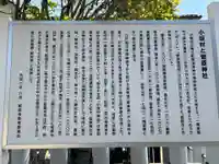 菅原神社(兵庫県)