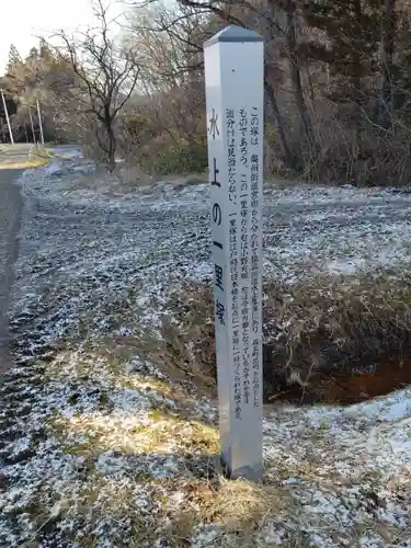 黒瀧不動尊(宮城県)